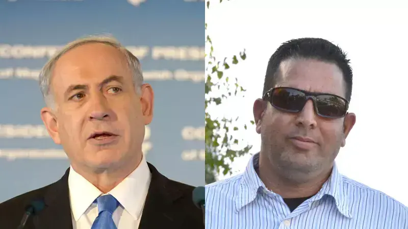 מפוצלת מני נפתלי בנימין נתניהו, פברואר 2015 מפוצלת מני נפתלי בנימין נתניהו, פברואר 2015