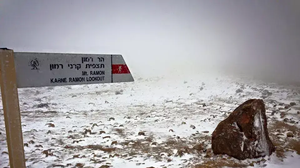 שלג בהר רמון, פברואר 2015 שלג בהר רמון, פברואר 2015
