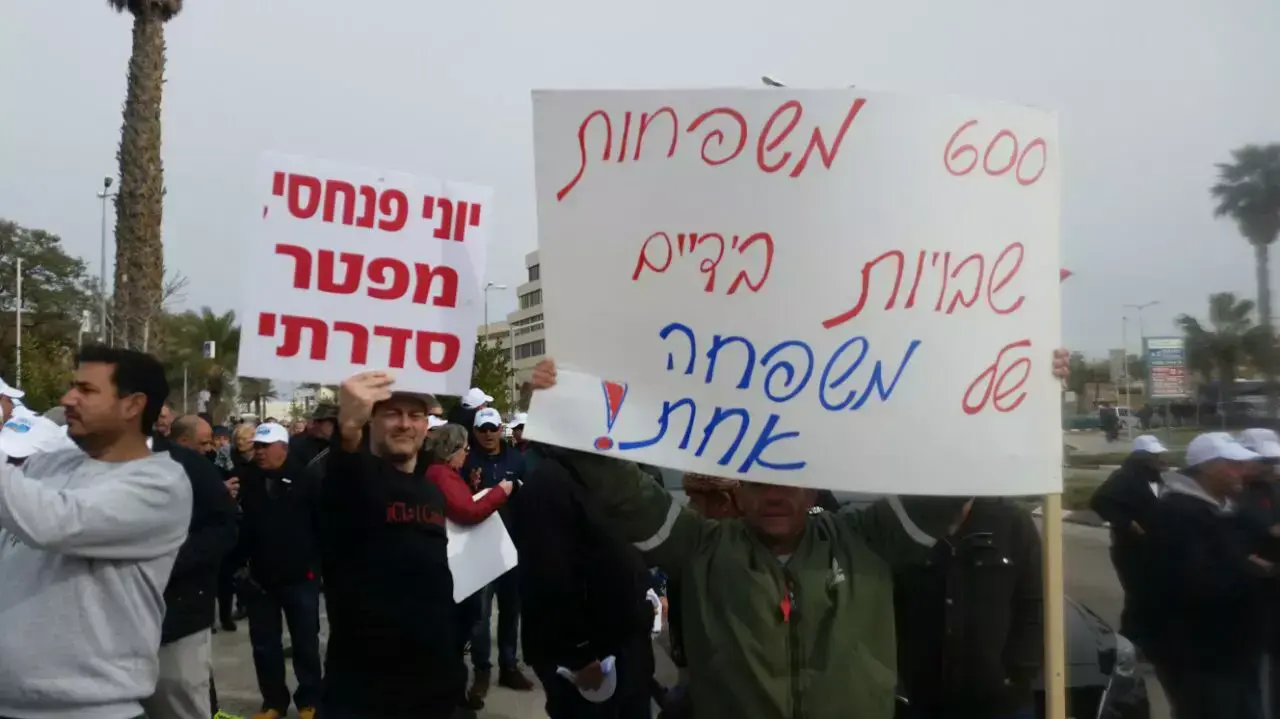 תושבי ערד מצטרפים למחאה של עובדי כיל, פברואר 2015 תושבי ערד מצטרפים למחאה של עובדי כיל, פברואר 2015