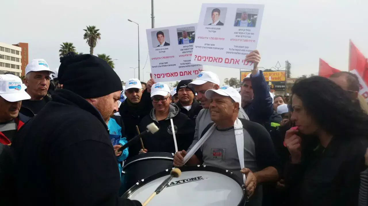 תושבי ערד מצטרפים למחאה של עובדי כיל, פברואר 2015 תושבי ערד מצטרפים למחאה של עובדי כיל, פברואר 2015
