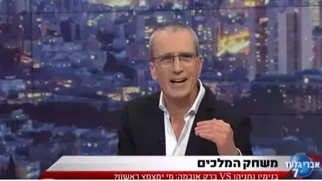 אברי גלעד ב-7 אברי גלעד ב-7