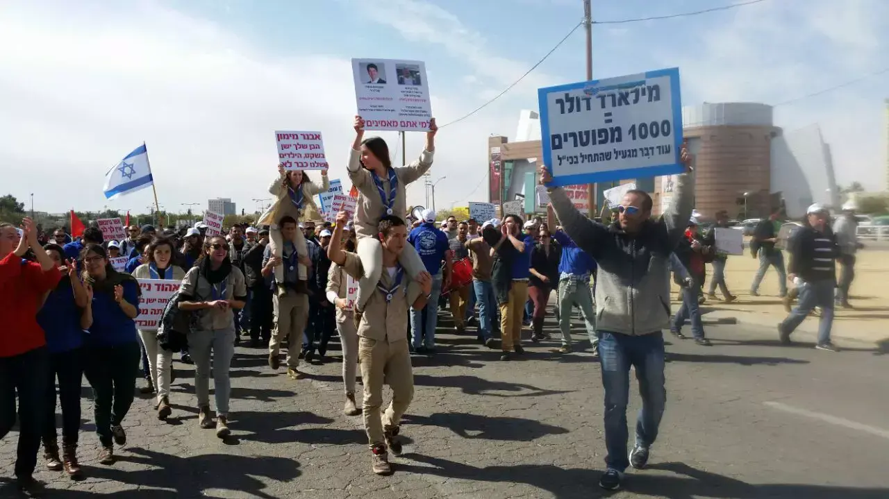 הפגנת עובדי כיל נגד הפיטורים בבאר שבע. פברואר 2015 הפגנת עובדי כיל נגד הפיטורים בבאר שבע. פברואר 2015