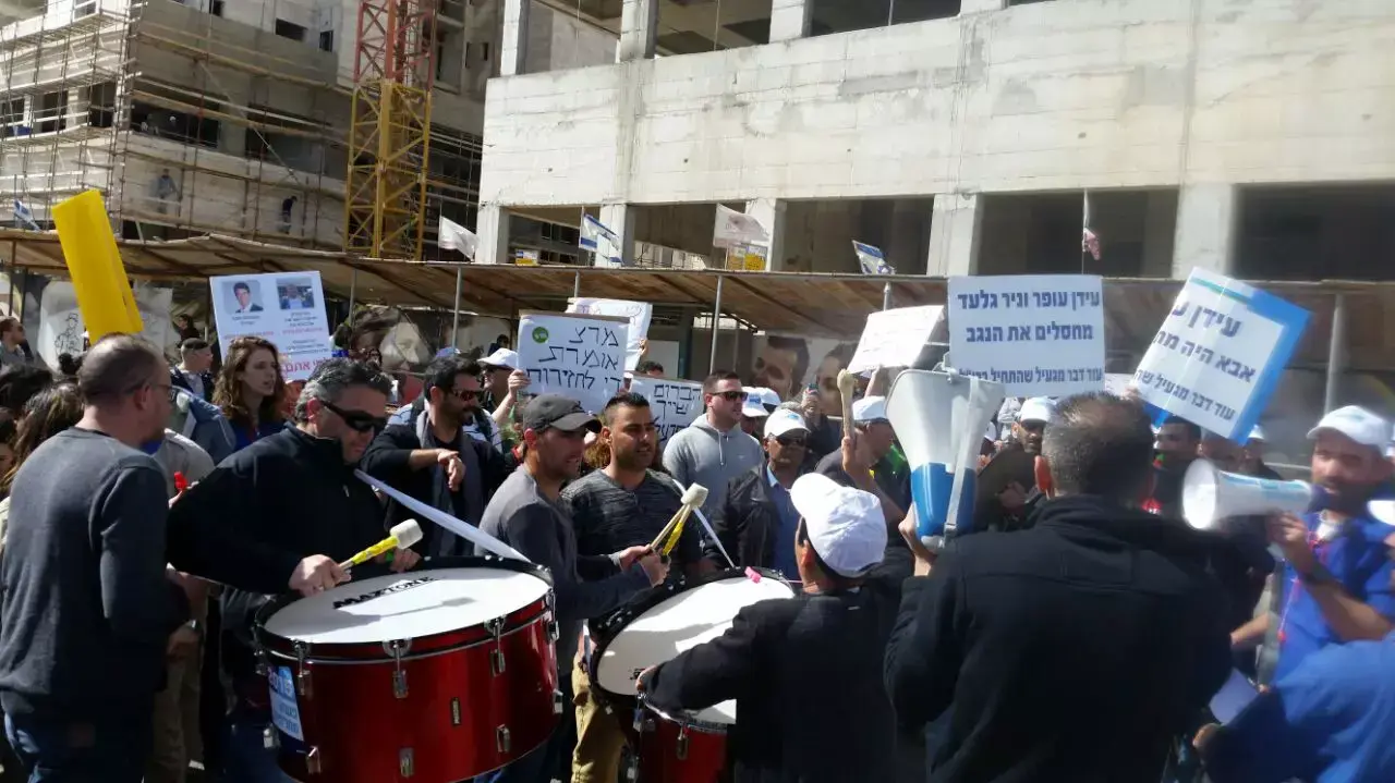הפגנת עובדי כיל נגד הפיטורים בבאר שבע. פברואר 2015 הפגנת עובדי כיל נגד הפיטורים בבאר שבע. פברואר 2015