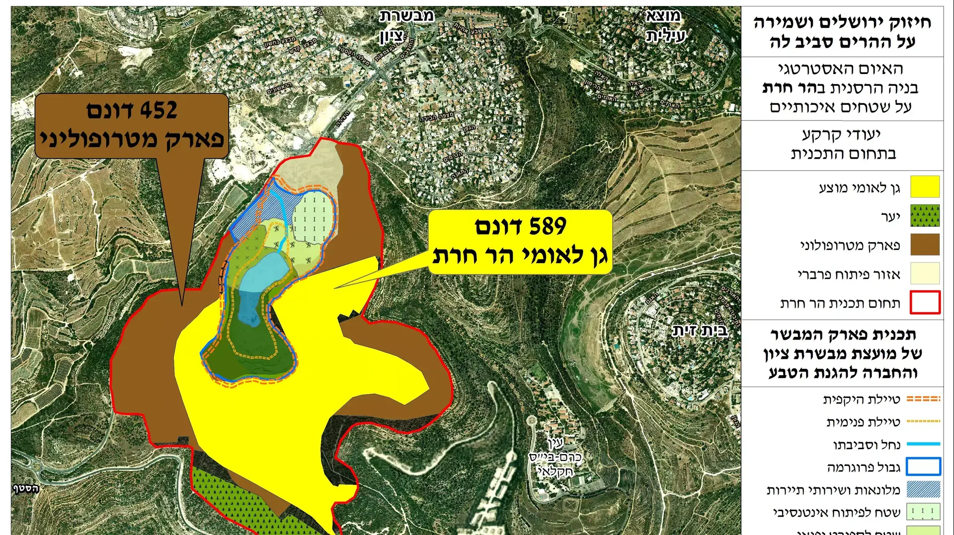 מפת ייעודי קרקע בהר חרת סמוך לירושלים מפת ייעודי קרקע בהר חרת סמוך לירושלים