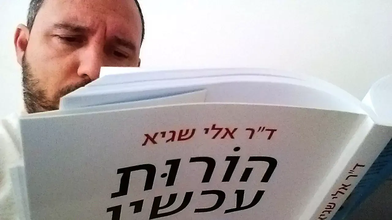 חיים של אבא חיים של אבא