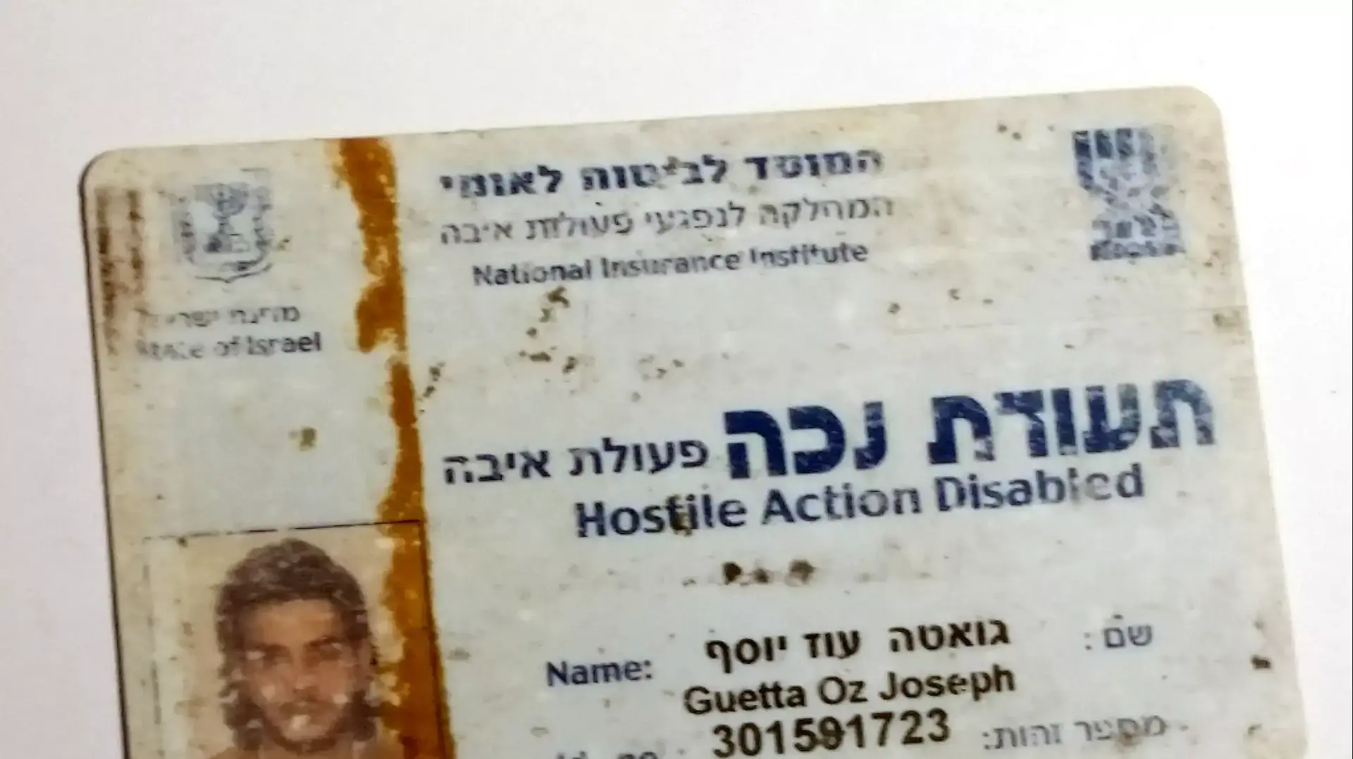 עוז גואטה, שנפצע בפיגוע ירי בירושלים ב-2001 עוז גואטה, שנפצע בפיגוע ירי בירושלים ב-2001