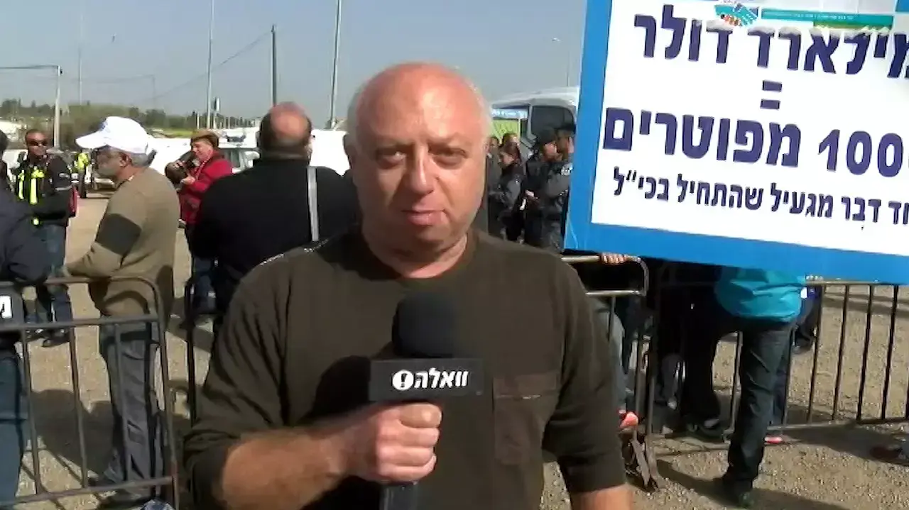 עובדי כיל שזומנו לשימועים לקראת פיטורים, פברואר 2015 עובדי כיל שזומנו לשימועים לקראת פיטורים, פברואר 2015