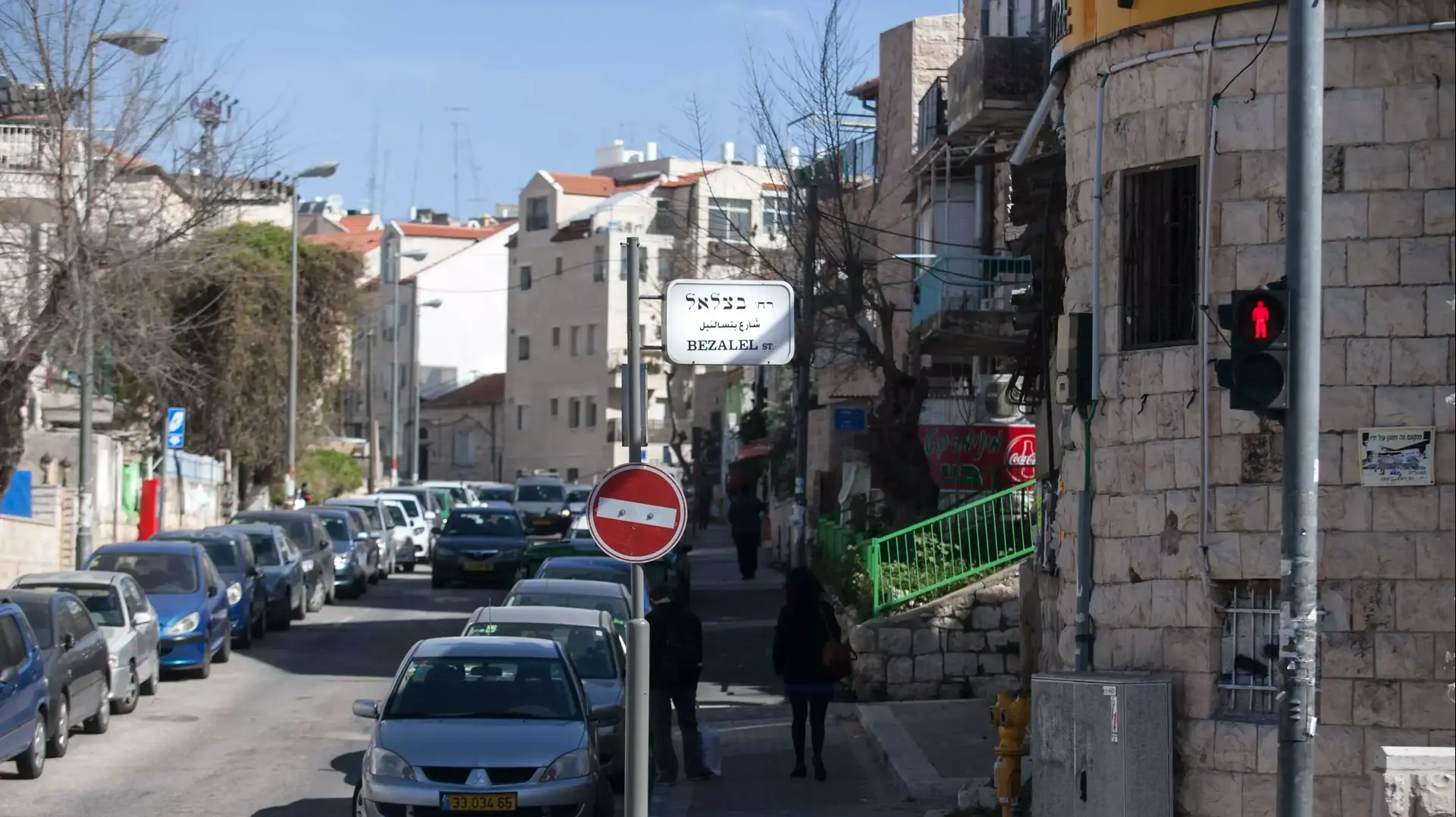 שכונת נחלאות, ירושלים. פברואר 2015 שכונת נחלאות, ירושלים. פברואר 2015