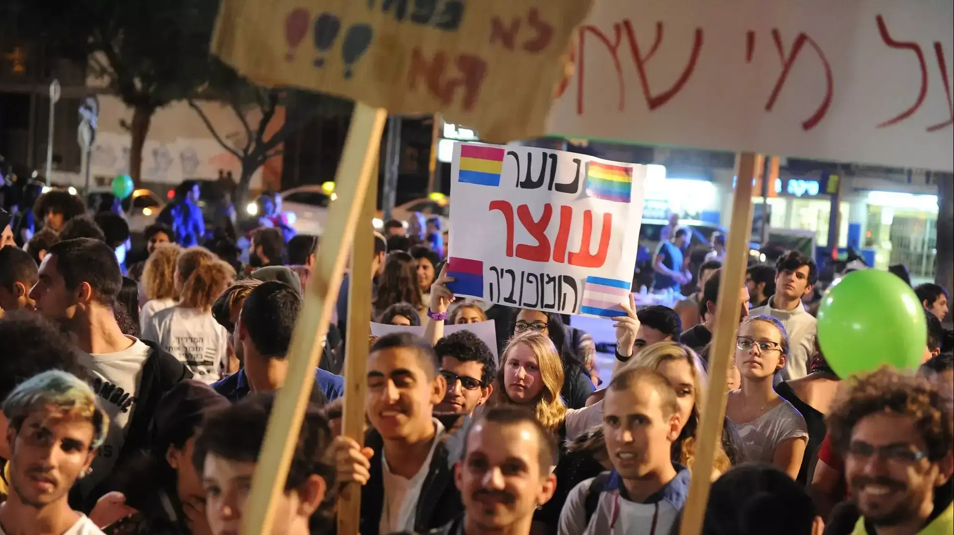 מחאת החולצות, נוער גאה מפגין בסינמטק בתל אביב