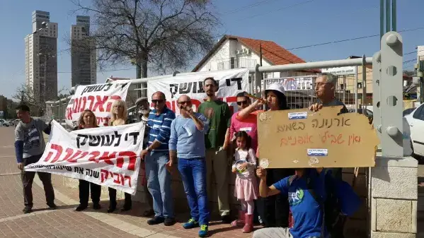 הפגנות נגד מחירי הארנונה בבאר שבע, פברואר 2015 הפגנות נגד מחירי הארנונה בבאר שבע, פברואר 2015