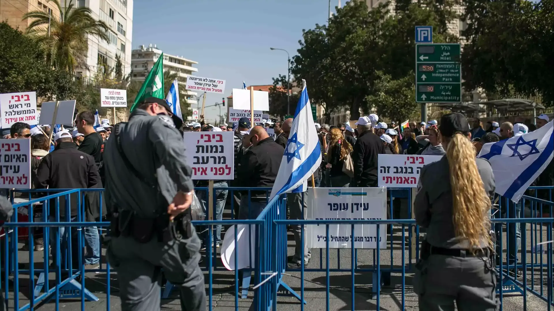הפגנה של עובדי כי"ל מול מעון ראש הממשלה, מרץ 2015 הפגנה של עובדי כי"ל מול מעון ראש הממשלה, מרץ 2015