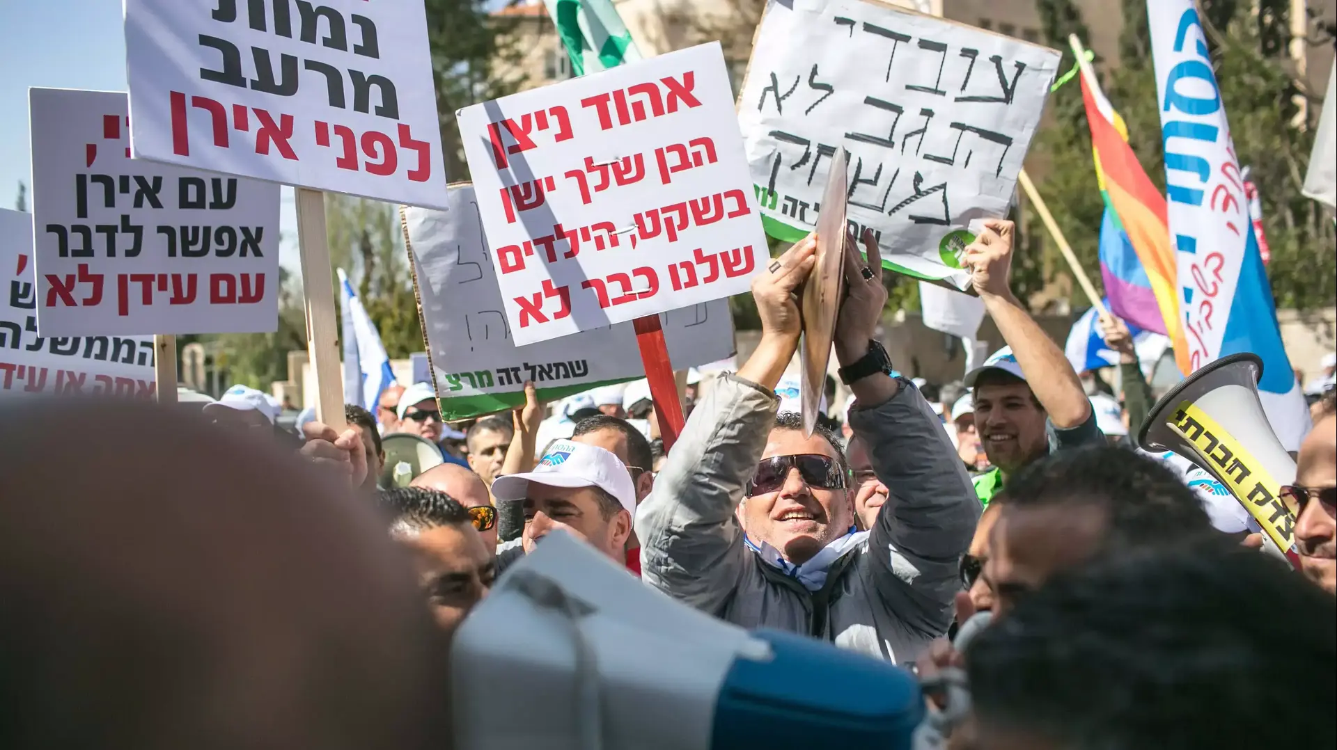 הפגנה של עובדי כי"ל מול מעון ראש הממשלה, מרץ 2015 הפגנה של עובדי כי"ל מול מעון ראש הממשלה, מרץ 2015