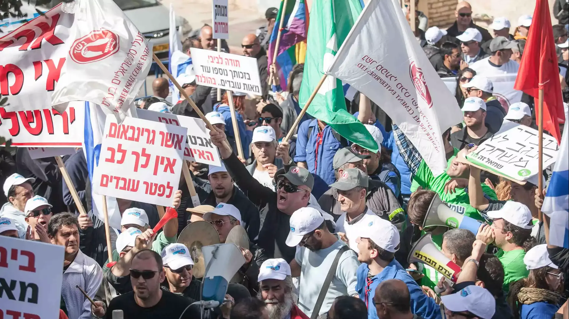 הפגנה של עובדי כי"ל מול מעון ראש הממשלה, מרץ 2015