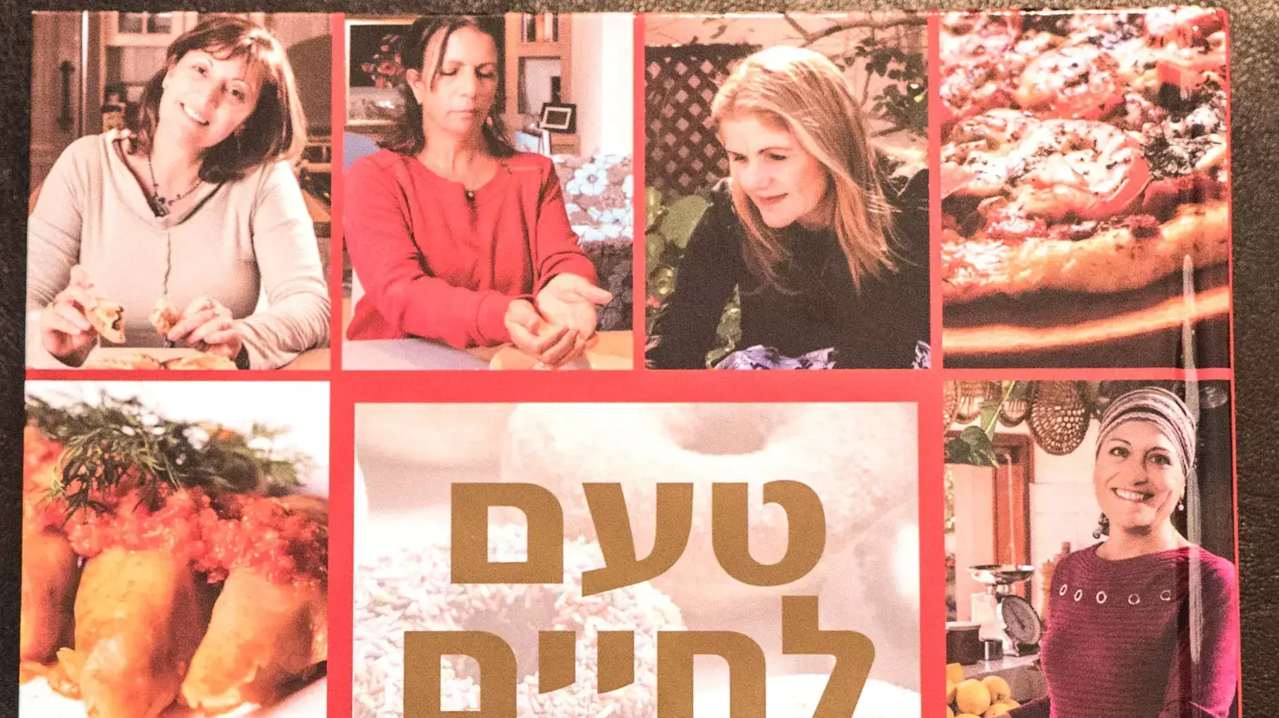 אורה לפר מינץ, אימו של רז ז"ל משתפת את המתכונים שאהב בספר בישול של אמהות שכולות. פברואר 2015