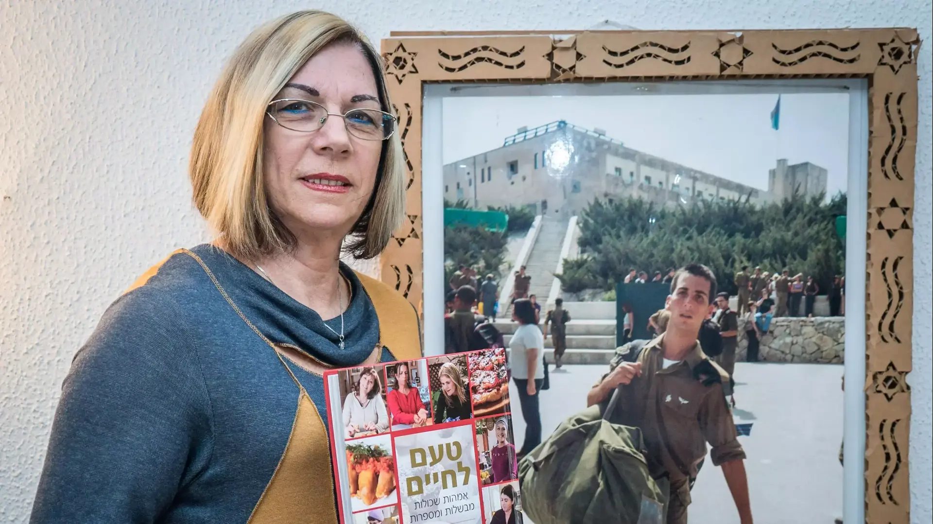 אורה לפר מינץ, אימו של רז ז"ל משתפת את המתכונים שאהב בספר בישול של אמהות שכולות. פברואר 2015 אורה לפר מינץ, אימו של רז ז"ל משתפת את המתכונים שאהב בספר בישול של אמהות שכולות. פברואר 2015