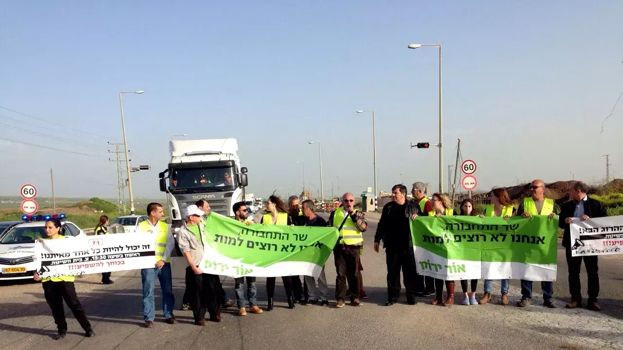 הפגנה בכביש 71 של עמותת אור ירוק בשיתוף התושבים במטרה להביא את משרד התחבורה לשפר את התשתית בכביש המסוכן שגבה את חייהם של עשרות בני אדם, פברואר 2015 הפגנה בכביש 71 של עמותת אור ירוק בשיתוף התושבים במטרה להביא את משרד התחבורה לשפר את התשתית בכביש המסוכן שגבה את חייהם של עשרות בני אדם, פברואר 2015