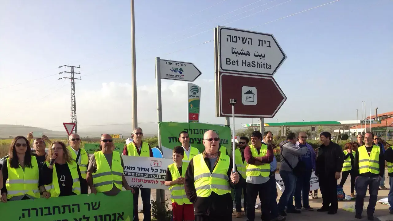 הפגנה בכביש 71 של עמותת אור ירוק בשיתוף התושבים במטרה להביא את משרד התחבורה לשפר את התשתית בכביש המסוכן שגבה את חייהם של עשרות בני אדם, פברואר 2015 הפגנה בכביש 71 של עמותת אור ירוק בשיתוף התושבים במטרה להביא את משרד התחבורה לשפר את התשתית בכביש המסוכן שגבה את חייהם של עשרות בני אדם, פברואר 2015