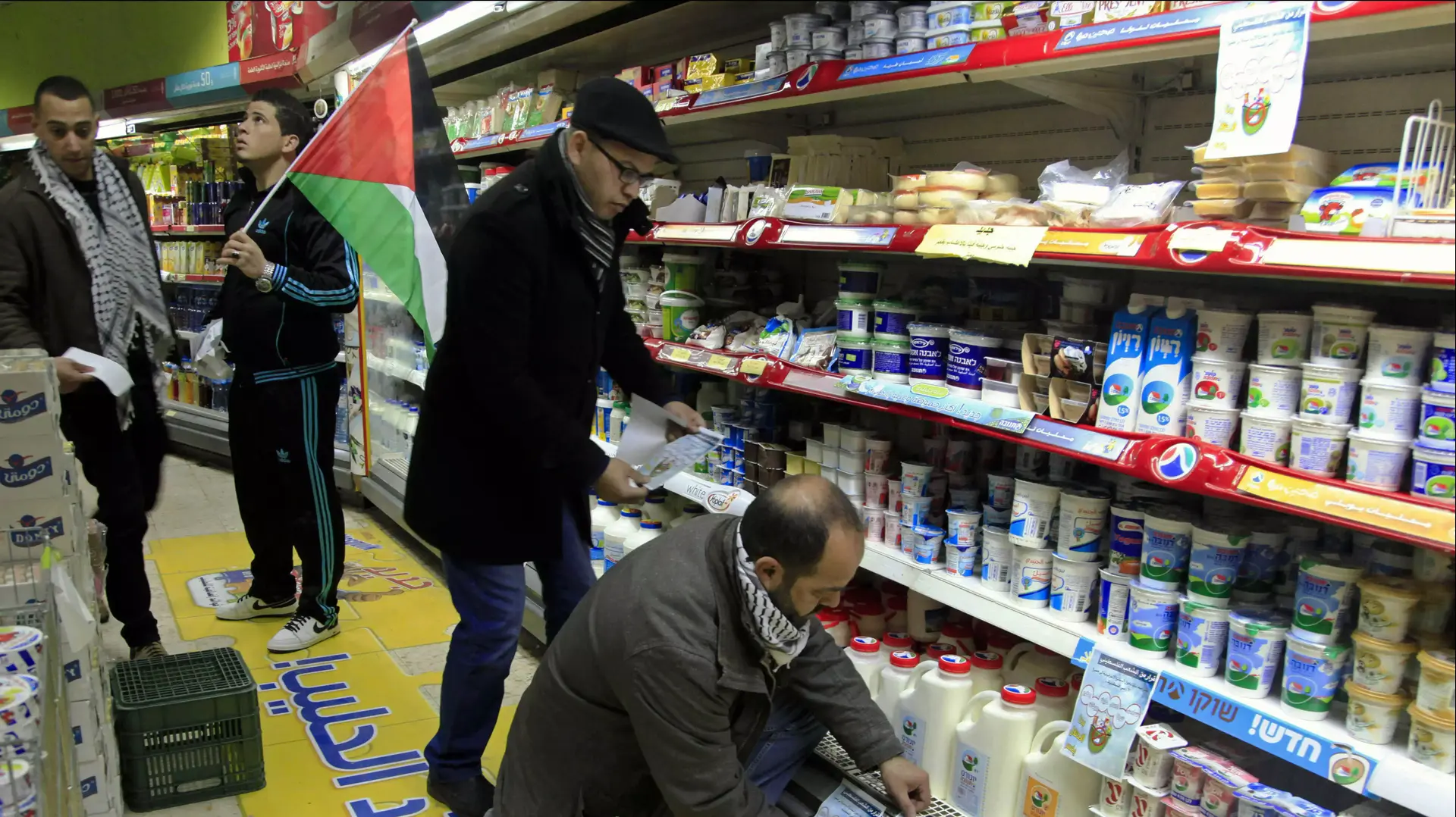 חרם פלסטיני על תוצרת ישראלית, פברואר 2015