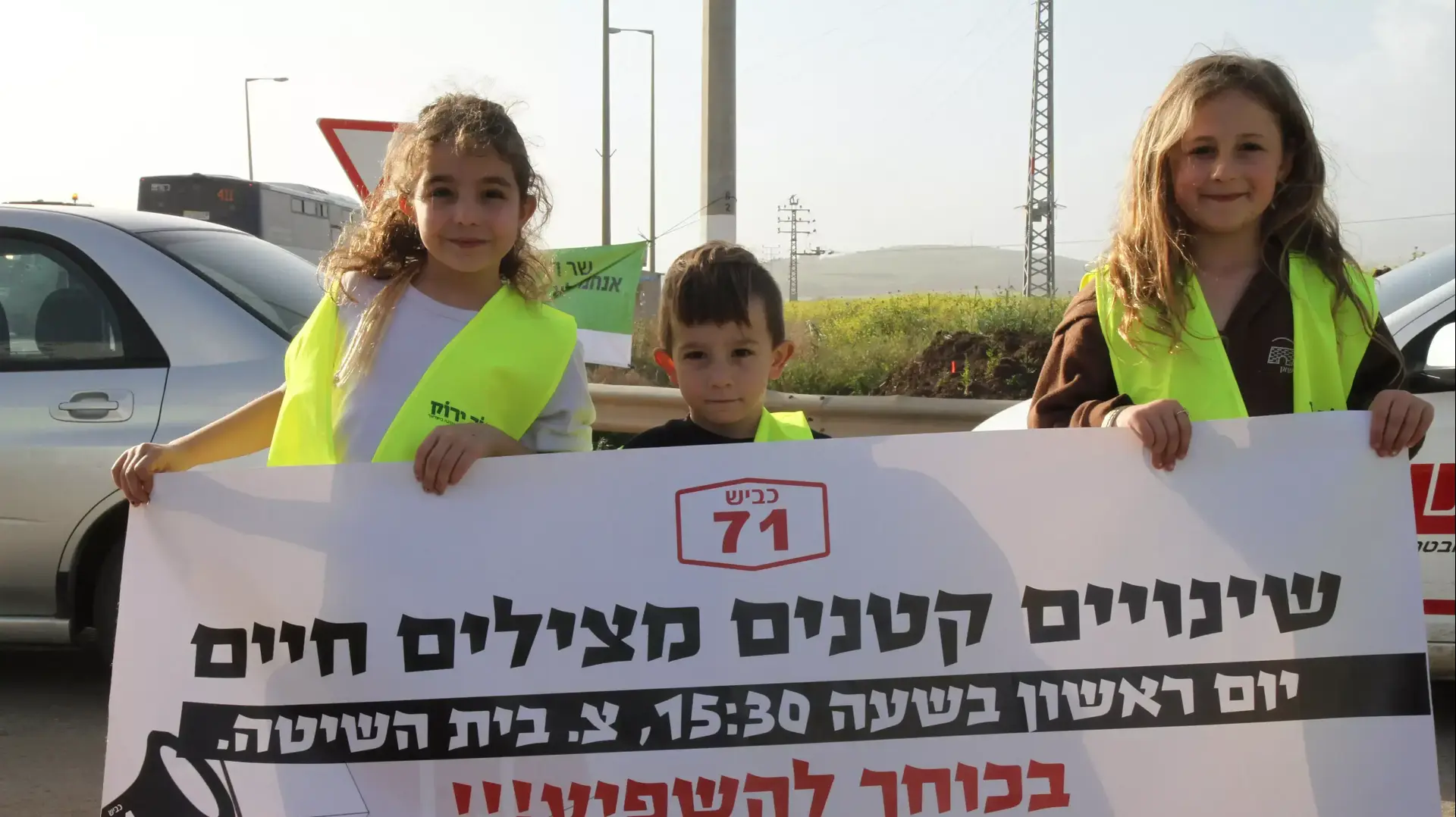 הפגנה בכביש 71 של עמותת אור ירוק בשיתוף התושבים במטרה להביא את משרד התחבורה לשפר את התשתית בכביש המסוכן שגבה את חייהם של עשרות בני אדם, פברואר 2015