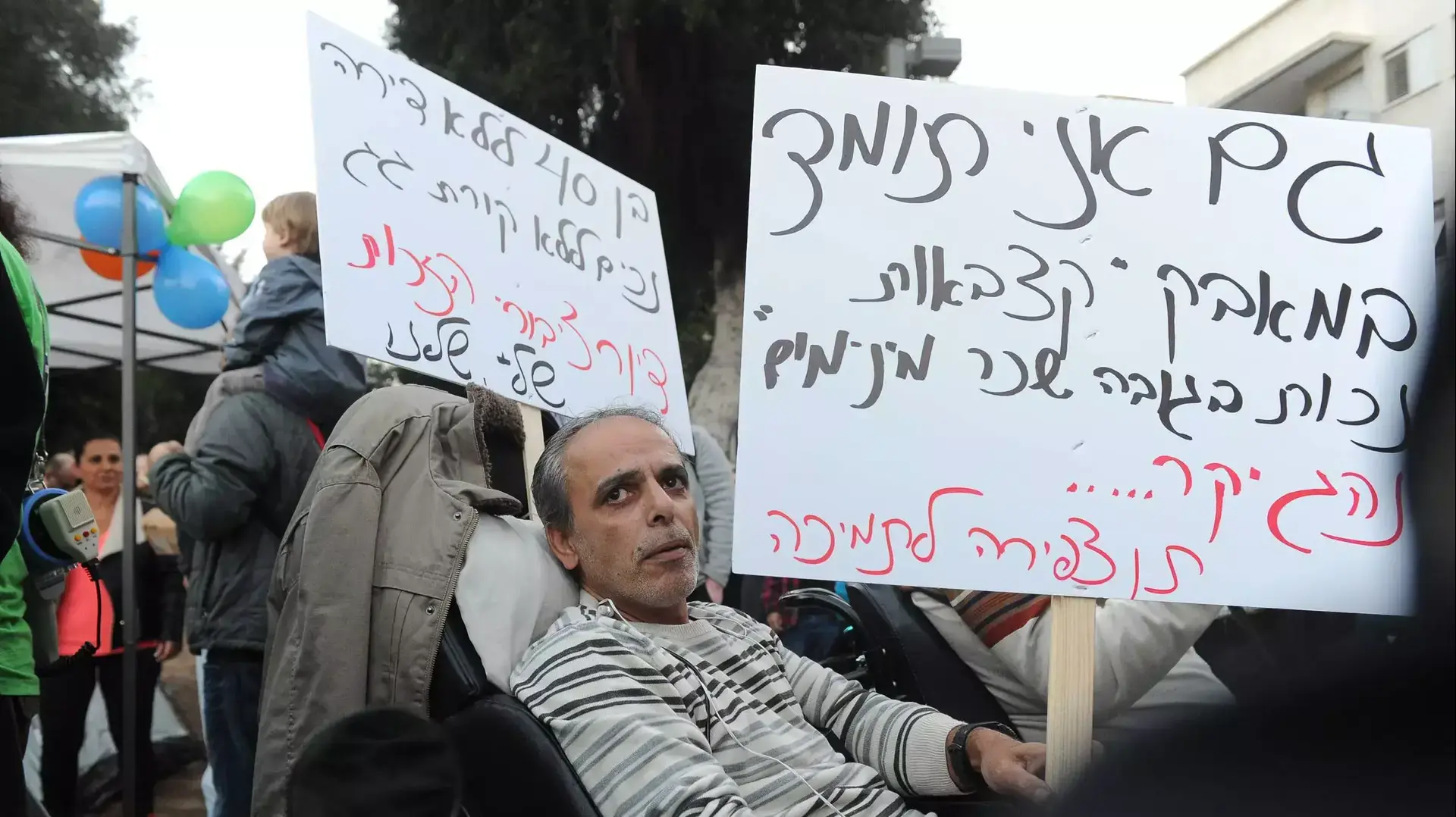 אוהלים בשדרות רוטשילד, מרץ 2015