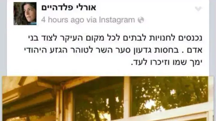 חמד סלמה פקח רשות האוכלסין וההגירה הגיש תביעת לשון הרע נגד פעילה חברתית, אורלי פלדהיים, שכינתה אותו "נאצי" חמד סלמה פקח רשות האוכלסין וההגירה הגיש תביעת לשון הרע נגד פעילה חברתית, אורלי פלדהיים, שכינתה אותו "נאצי"