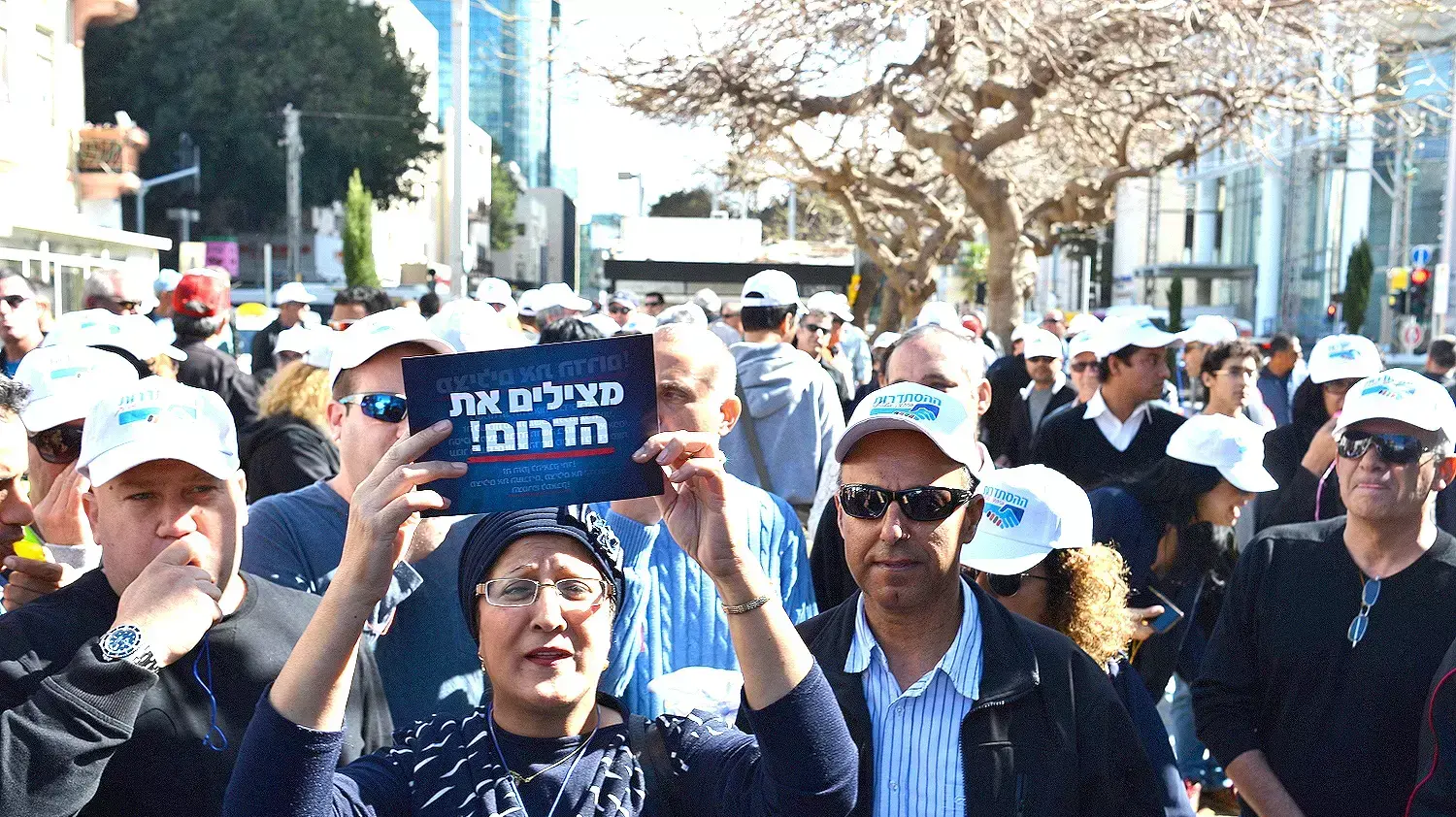 הפגנה של עובדי כיל בשדרות רוטשילד, פברואר 2015
