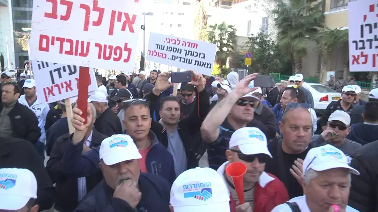 עובדי כיל הפגינו בשדרות רוטשילד