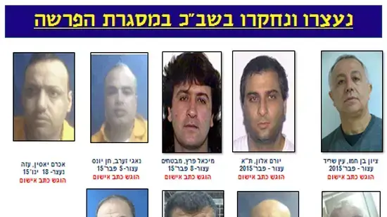 נעצרו ונחקרו במסגרת פרשת מכירת המתכות לחמאס בעזה נעצרו ונחקרו במסגרת פרשת מכירת המתכות לחמאס בעזה