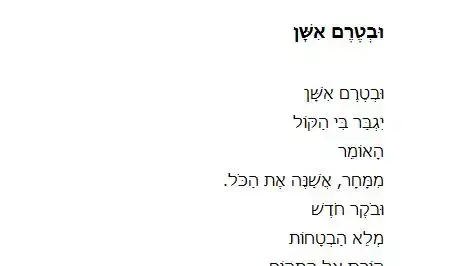 שיריה של המורה נני בדמור שחלתה בסרטן ותלמידיה נרתמו להפצת ספרי השירה שלה שיריה של המורה נני בדמור שחלתה בסרטן ותלמידיה נרתמו להפצת ספרי השירה שלה