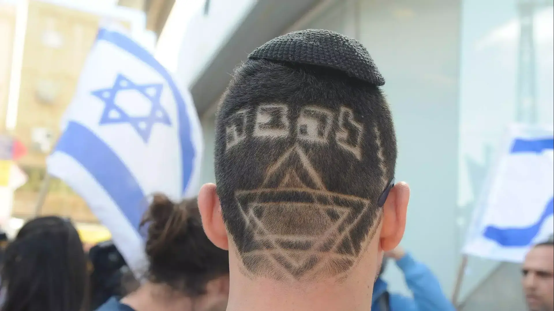 ברוך מרזל ופעילי ארגון להב" במרכז האקדמי למשפט ועסקים, ר"ג. מרץ 2015 ברוך מרזל ופעילי ארגון להב" במרכז האקדמי למשפט ועסקים, ר"ג. מרץ 2015
