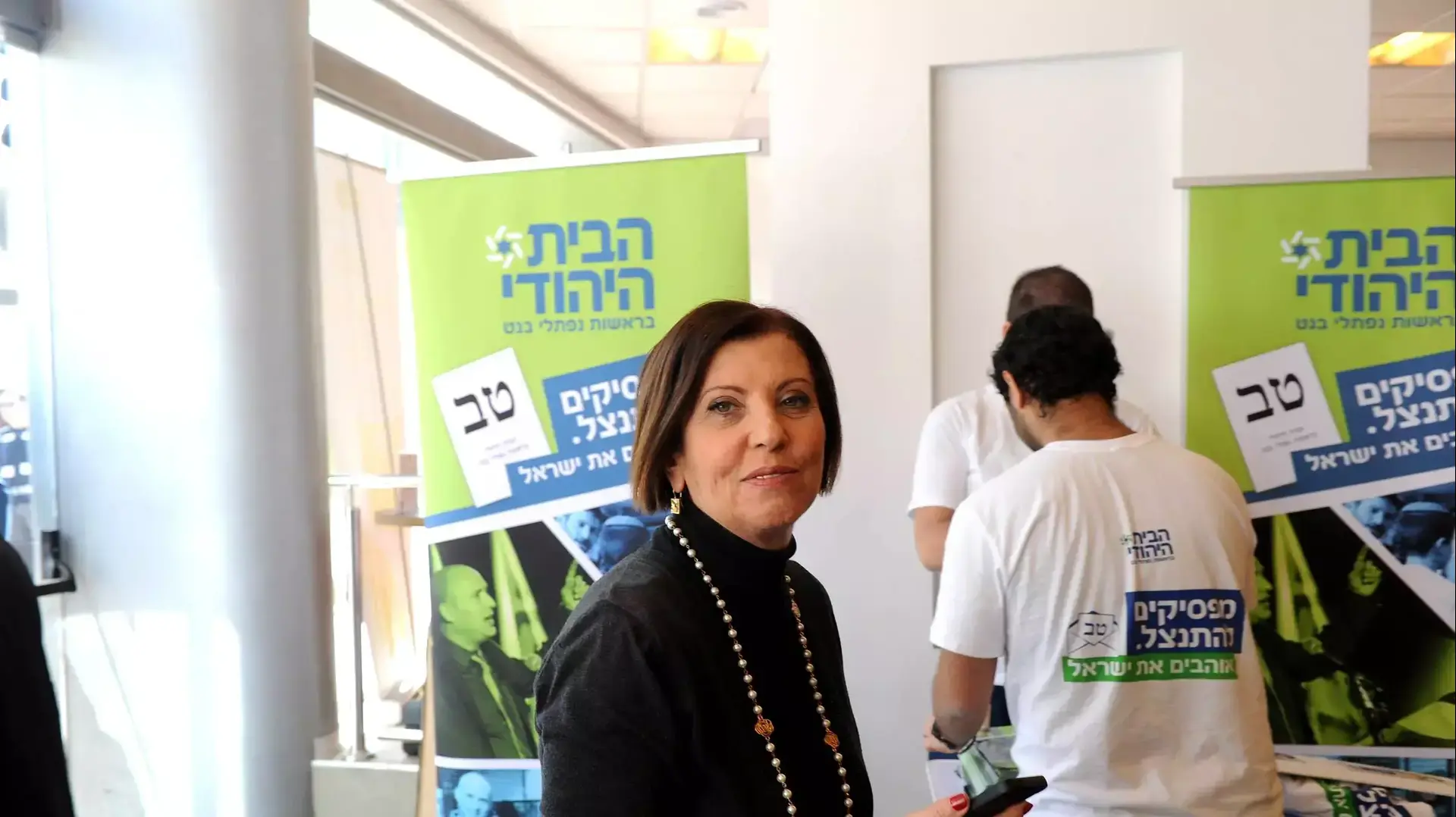 זהבה גלאון בכנס הון-שלטון-עיתונות במרכז האקדמי למשפט ועסקים, רמת גן. פברואר 2015 זהבה גלאון בכנס הון-שלטון-עיתונות במרכז האקדמי למשפט ועסקים, רמת גן. פברואר 2015