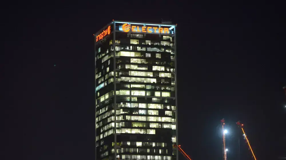 בנין אלקטרה, תל אביב, מרץ 2015 בנין אלקטרה, תל אביב, מרץ 2015