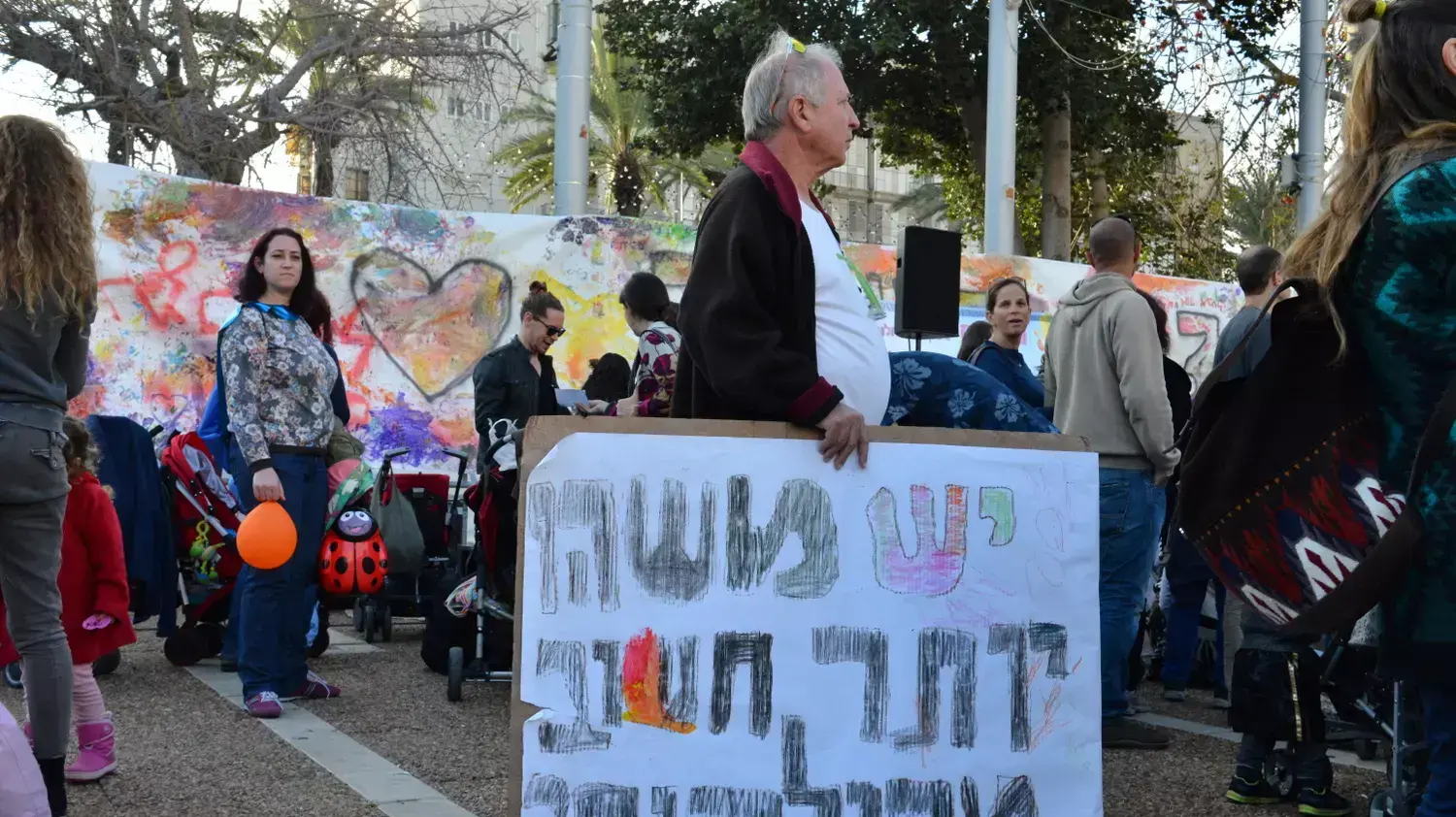 הפגנת הסייעות, כיכר רבין מרץ 2015 הפגנת הסייעות, כיכר רבין מרץ 2015