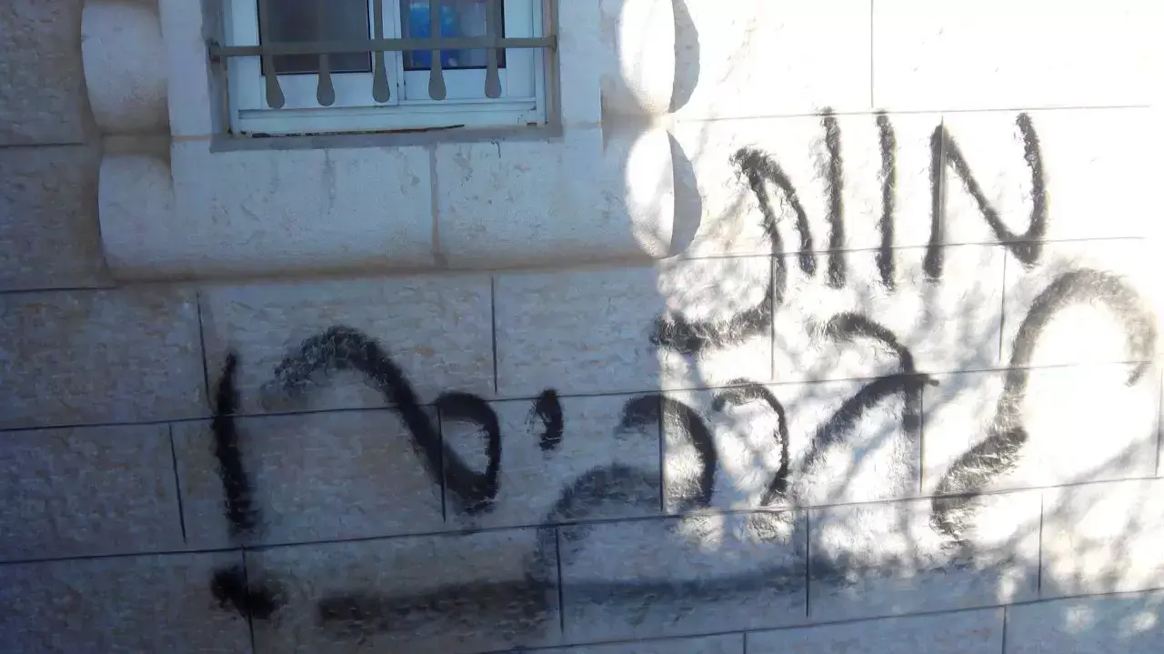 חשד לתג מחיר בכפר ליד רמאללה, מרץ 2015 חשד לתג מחיר בכפר ליד רמאללה, מרץ 2015