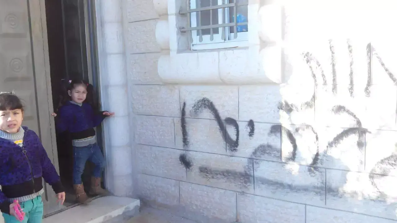חשד לתג מחיר בכפר ליד רמאללה, מרץ 2015