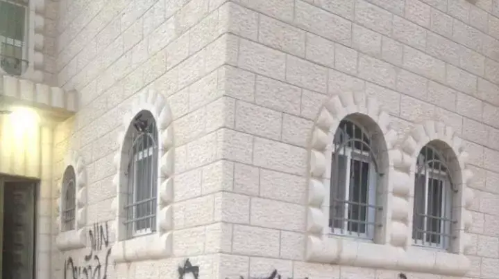 חשד לתג מחיר בכפר ליד רמאללה, מרץ 2015 חשד לתג מחיר בכפר ליד רמאללה, מרץ 2015
