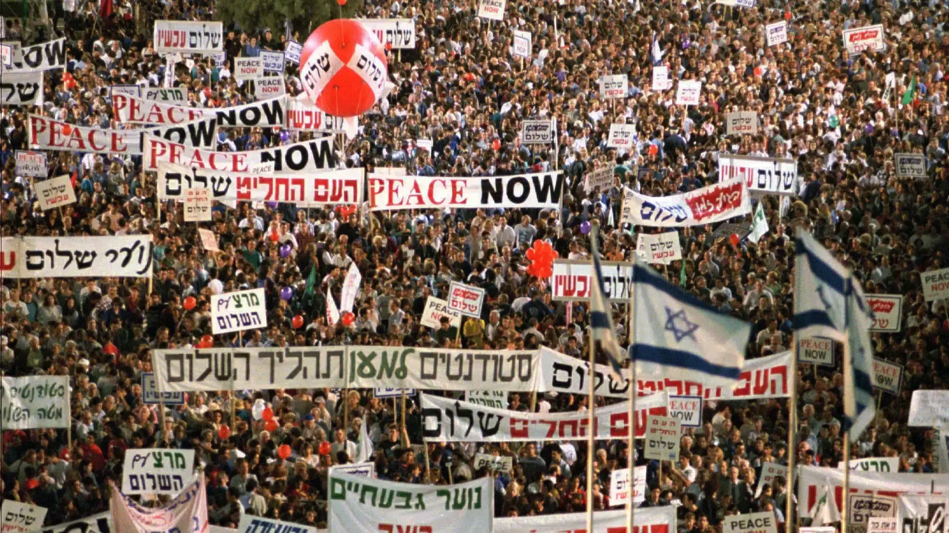 הפגנת תמיכה בהסכם אוסלו, כיכר מלכי ישראל. נובמבר 1995 הפגנת תמיכה בהסכם אוסלו, כיכר מלכי ישראל. נובמבר 1995