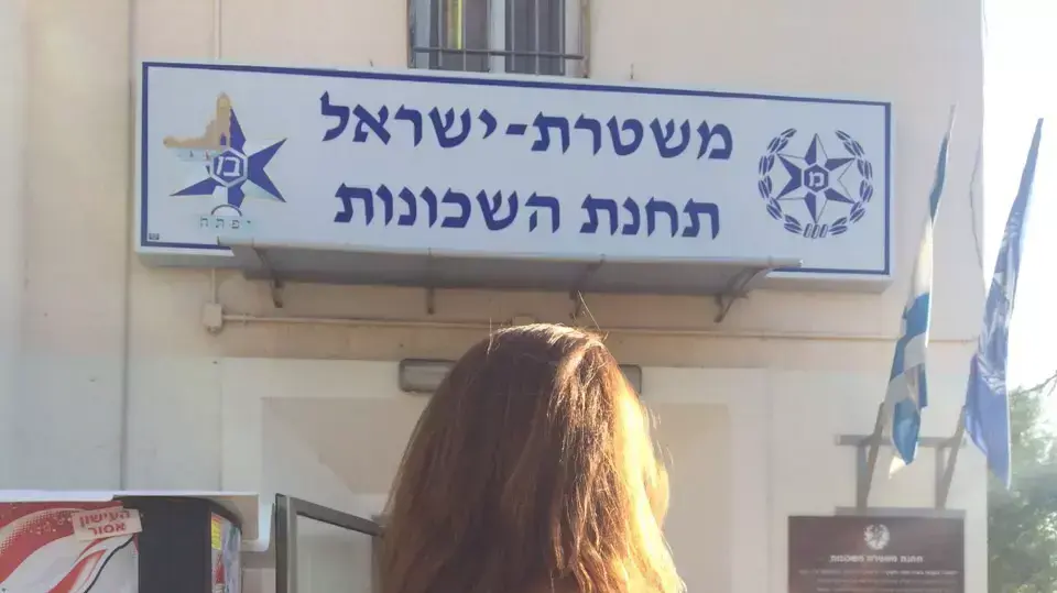 ר', אחת המתלוננות נגד שלומי יפרח, לאחר שמסרה עדות במשטרה, מרץ 2015