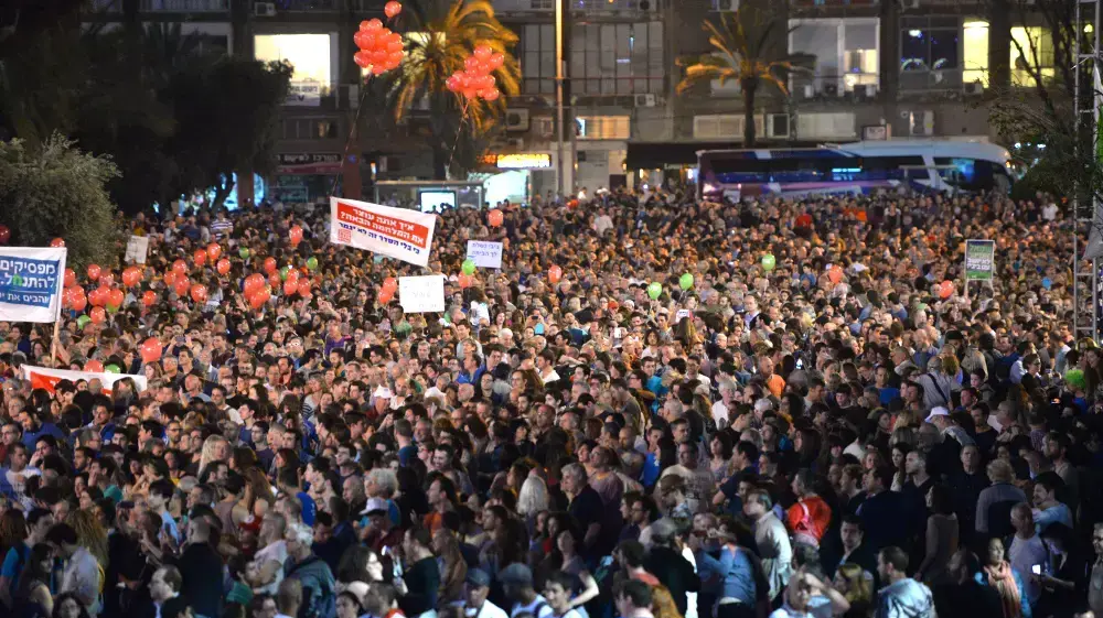 עצרת להחלפת השלטון בישראל בכיכר רבין, 7 במרץ 2015 עצרת להחלפת השלטון בישראל בכיכר רבין, 7 במרץ 2015