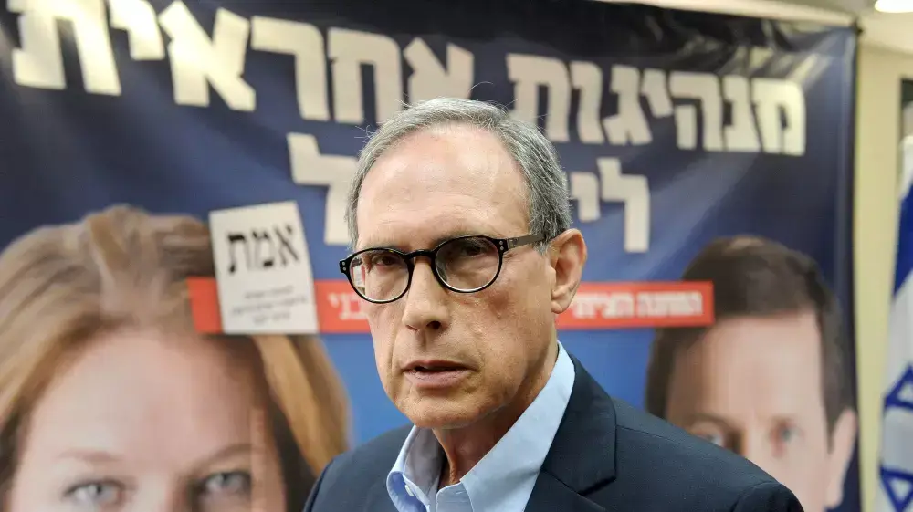 ח"כ נחמן שי במסיבת עיתונאים של המחנה הציוני. מרץ 2015 ח"כ נחמן שי במסיבת עיתונאים של המחנה הציוני. מרץ 2015