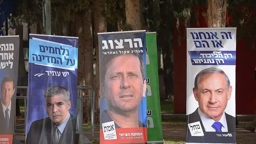 כרזות בחירות מחוץ לבינתחומי בהרצליה, מרץ 2015 כרזות בחירות מחוץ לבינתחומי בהרצליה, מרץ 2015