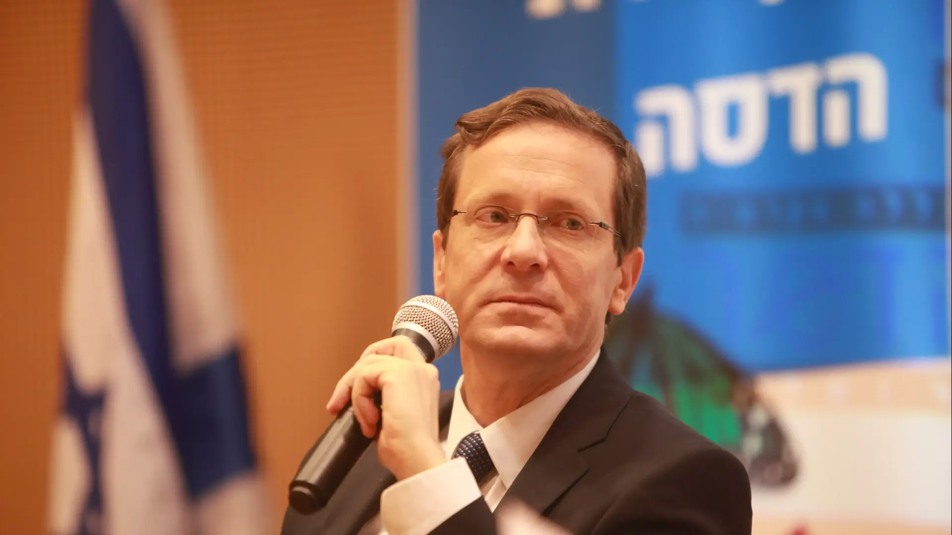 יו"ר המחנה הציוני יצחק הרצוג בכנס של המכללה האקדמית הדסה בירושלים יו"ר המחנה הציוני יצחק הרצוג בכנס של המכללה האקדמית הדסה בירושלים