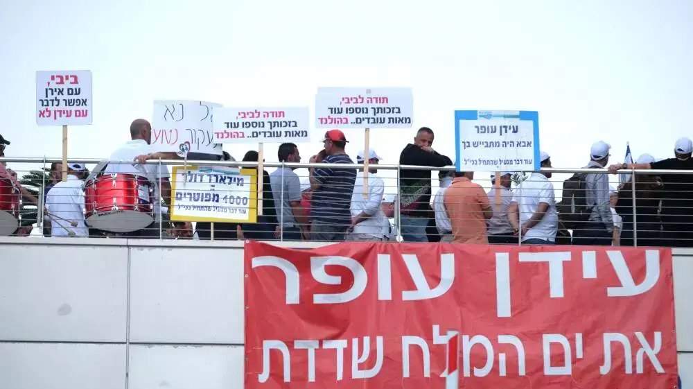 הפגנת עובדי כיל בתל אביב, מרץ 2015
