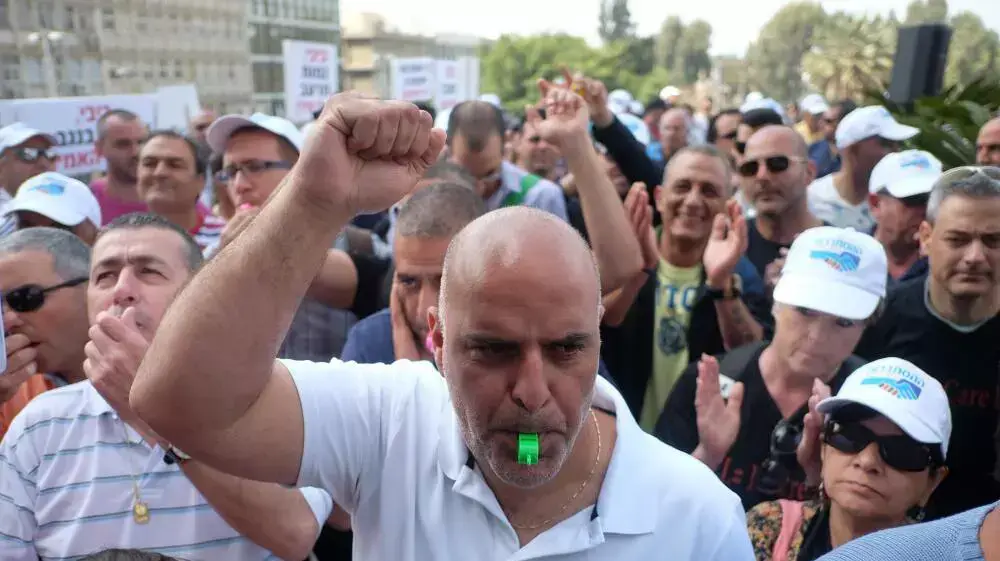 הפגנת עובדי כיל בתל אביב, מרץ 2015
