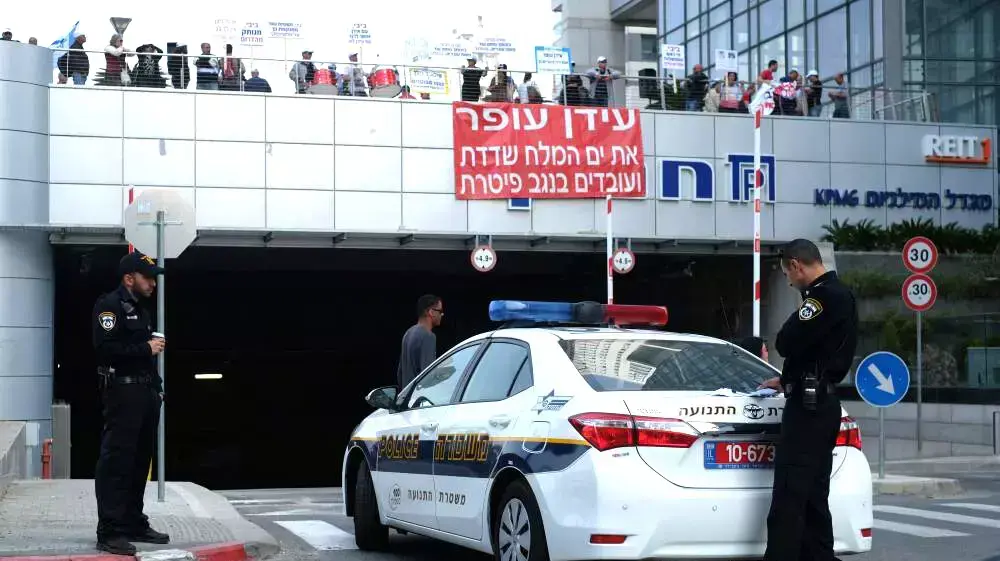 הפגנת עובדי כיל בתל אביב, מרץ 2015 הפגנת עובדי כיל בתל אביב, מרץ 2015