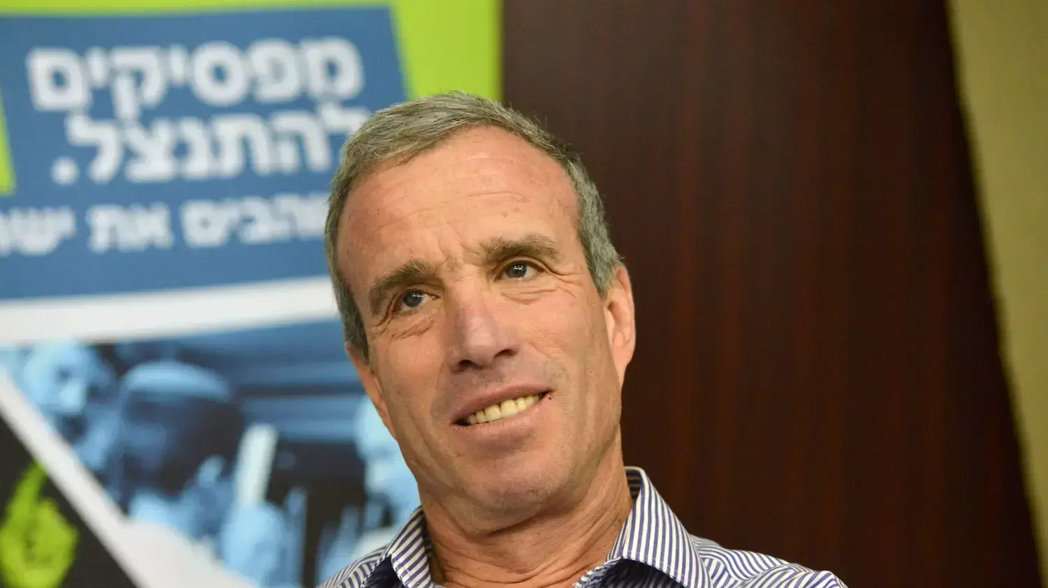 אלעזר שטרן בפאנל פוליטי בבר אילן, מרץ 2015 אלעזר שטרן בפאנל פוליטי בבר אילן, מרץ 2015