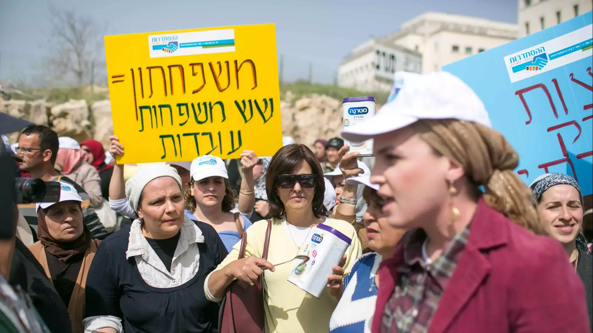 הפגנת עובדי כיל מול משרד ראש הממשלה. מרץ 2015 הפגנת עובדי כיל מול משרד ראש הממשלה. מרץ 2015