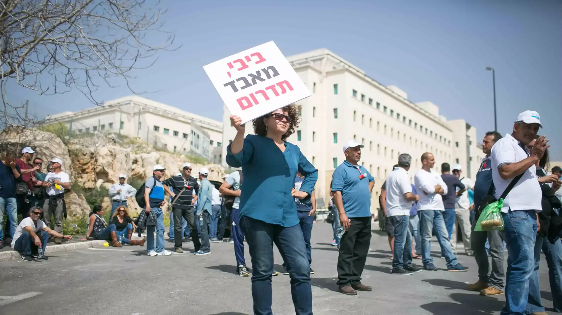 הפגנת עובדי כיל מול משרד ראש הממשלה. מרץ 2015