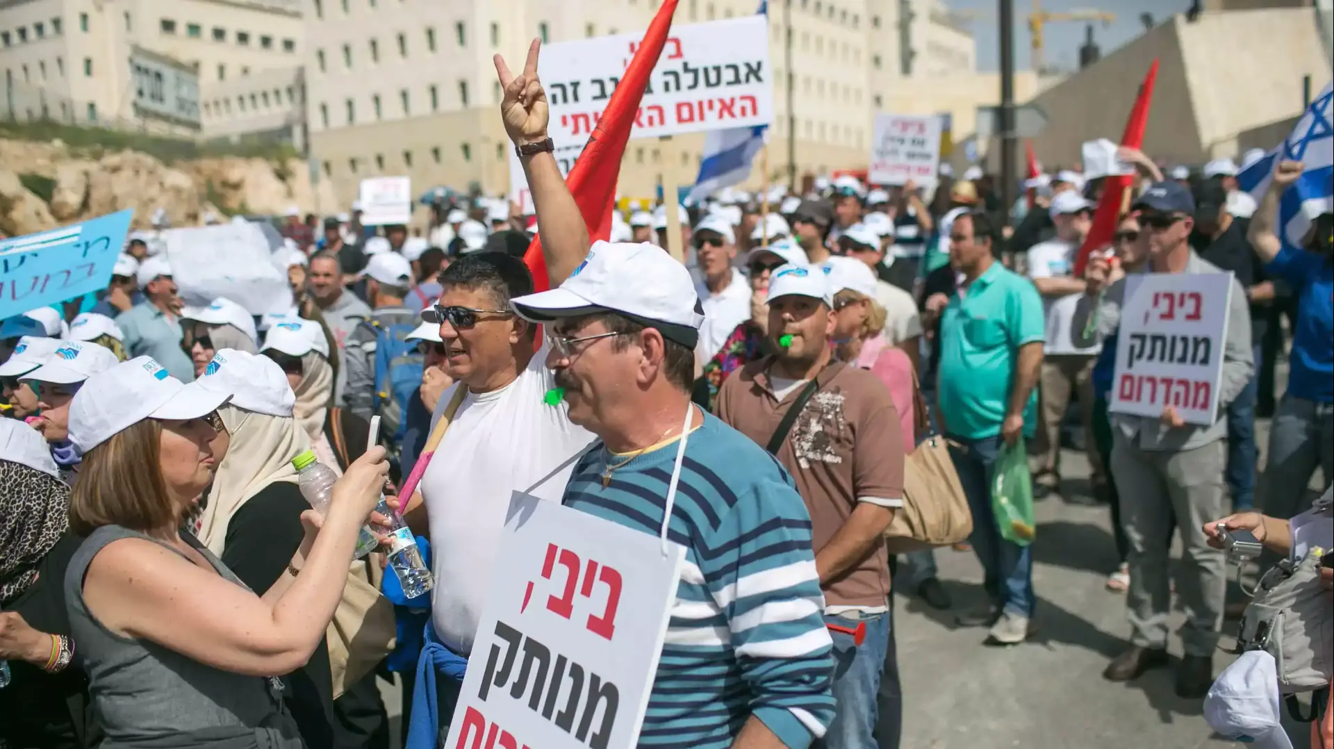 הפגנת עובדי כיל מול משרד ראש הממשלה. מרץ 2015 הפגנת עובדי כיל מול משרד ראש הממשלה. מרץ 2015
