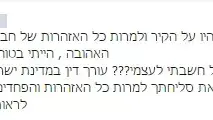 נער תיעד גבר מושך בשערותיה של אמו במורד מדרגות נער תיעד גבר מושך בשערותיה של אמו במורד מדרגות